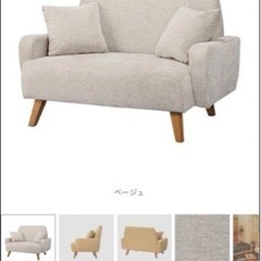 【送料込み・値下げ交渉可】unico(ウニコ) ツーシーターソファEVAの画像