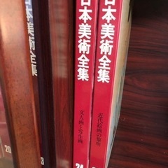 日本美術全集の画像