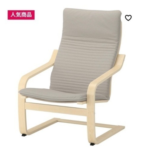 IKEA イケア　POANG ポエング アームチェア,ライトベージュ
