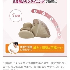  ネトレスリム骨盤チェア 取りに来られる方限定です。  の画像