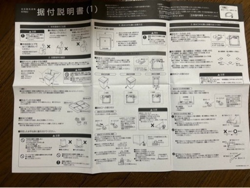 洗濯機 7,000円 取引中