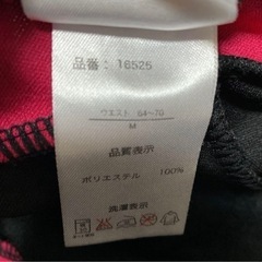 ニューバランス　ランニングウェアの画像