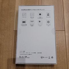 12inch タブレット avidpad a90 高性能 ROM256G 新品同様の画像