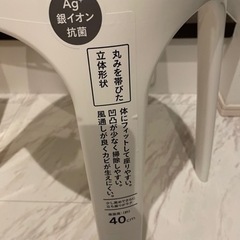 ニトリ　お風呂　椅子の画像