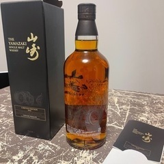 希少‼︎ 山崎リミテッドエディション 2016 ❤️