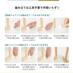 木製ベビーサークル 8枚(1セット)[ベビーサークル フロアマット セーフティグッズ]の画像