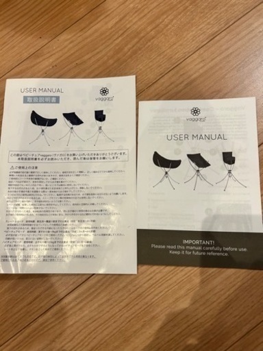 ヴァガロ　ハイチェア