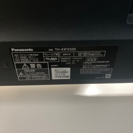 パナソニック　ハイビジョン液晶テレビ　４Ｋ液晶４３インチ