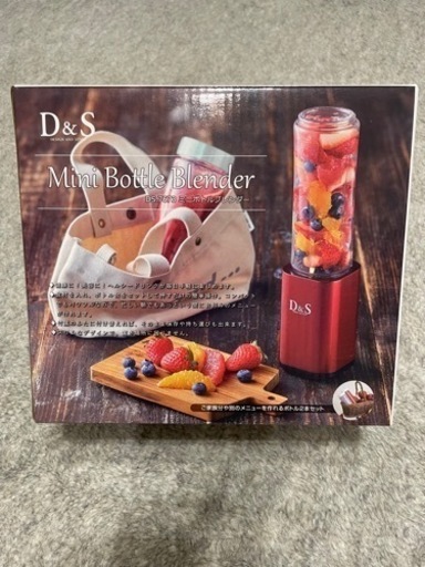 【決定しました】D\u0026S ミニボトルブレンダー　\u0026ボタニスト