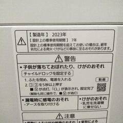 洗濯機パナソニック5.0の画像
