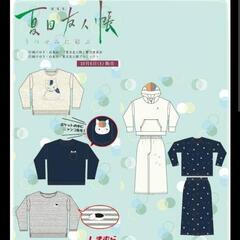 しまむら ニャンコ先生 洋服 6枚セット