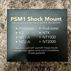 【引取限定】RODE ショックマウント【新品未使用】の画像