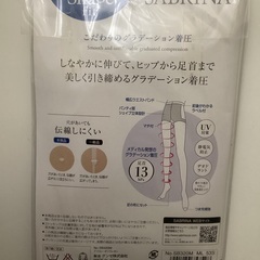 ストッキング SABRINA 4足の画像