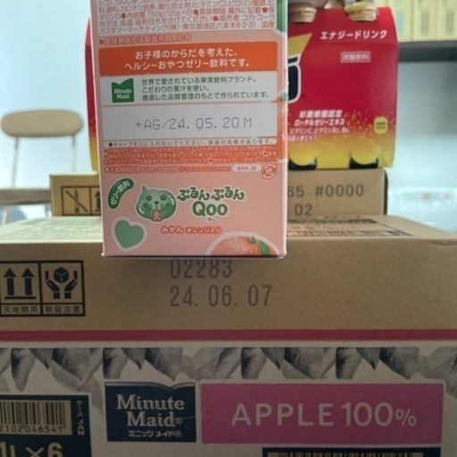 アミューズメント景品まとめ売り 【公式通販】