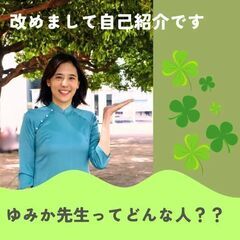 イースター英語イベント 3/25（月）ふじみ野 - ふじみ野市
