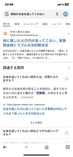 ビエラ　テレビ