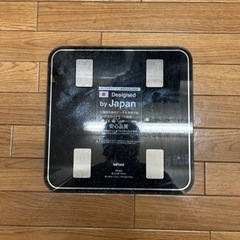体組成計