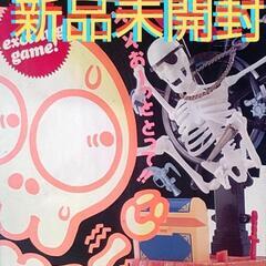 新品未開封  ホネホネクラブ  レトロゲーム  テーブルゲーム ...