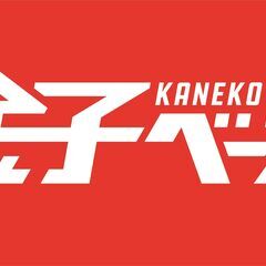初心者歓迎！ウクレレを大宮で一緒に楽しみませんか？  ウクレレはコミュニケーションツールです。　さいたまウクレレ軽音楽部＠金子ベース - バンド