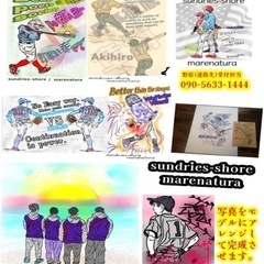 大切な仲間と絆🎁卒部式などの贈り物に🌈