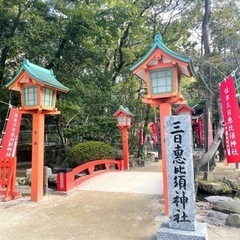 🌸3/3（日）10:00～☀️ 博多区の住吉神社で月初め参りを実...