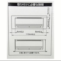コーナン オリジナル  エアコン便利ハンガー　ＫＭＮ２１−４７３１の画像