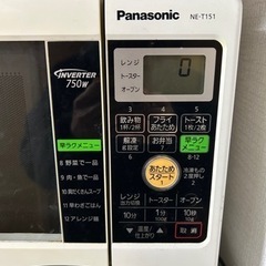 Panasonic ne-t151 3000円の画像