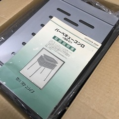 【未使用品】バーベキューコンロ　アーミーグリーン