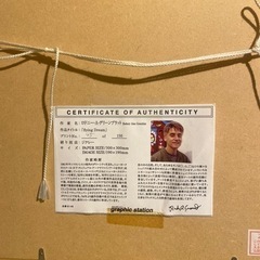 【受け渡し者決定】絵画　ロドニーAグリーンブラットの画像