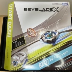 ベイブレードX 新品未使用品売却