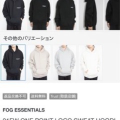『取引中』ESSENTIALS海外ハイブランド！最終値下げ!!の画像