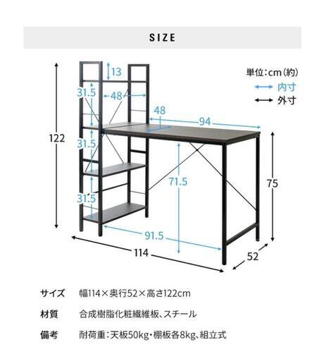 パソコンデスク　テーブル　机　値下げ