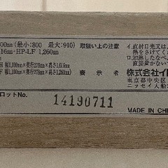 イトーキ学習机 3点セットの画像
