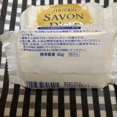 石鹸の画像