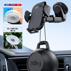 【新品・未使用】2 in 1 / 車載スマホホルダーの画像
