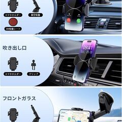 【新品・未使用】2 in 1 / 車載スマホホルダーの画像