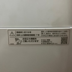 洗濯機　2019年製　SHARP ES-GE6Cの画像