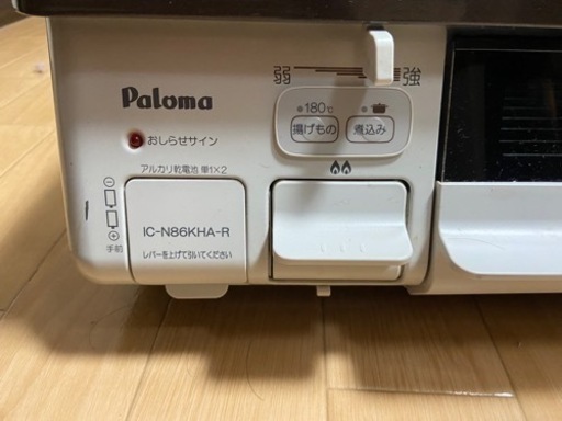ガスコンロ 都市ガス