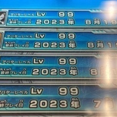 ドラゴンボールヒーローズ！引退品！爆安！！値下げ交渉⭕️の画像