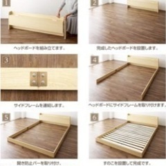 ベッド ダブル ポケットコイルマットレス付き ベッドフレーム すのこ ローベッド ホワイト 棚 コンセント Etany エタニーの画像