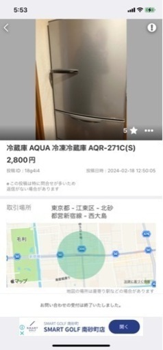 冷蔵庫