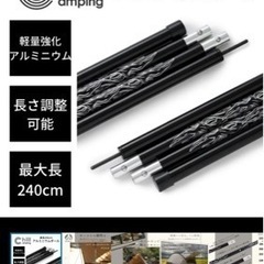 新品　ChillCamping （チルキャンピング） タープポー...