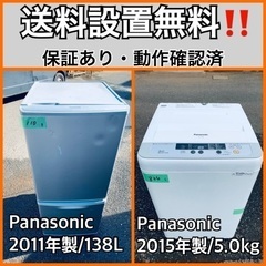 送料設置無料❗️業界最安値✨家電2点セット 洗濯機・冷蔵庫71