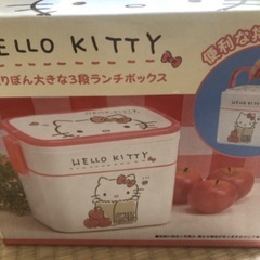 ハローキティ　3段ランチボックス