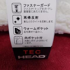 メンズベンチコート５Lの画像