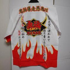 鬼浜爆走愚連隊半被の画像