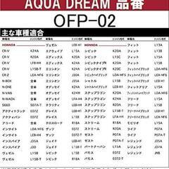 アクアドリーム オイルフィルター ホンダ15400-RTA-003他の画像