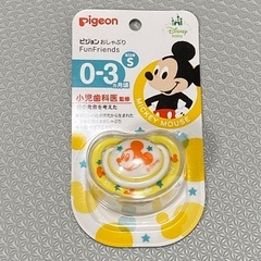 ミッキーおしゃぶり