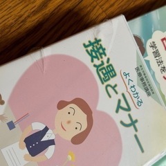 ユーキャン　医療事務の画像