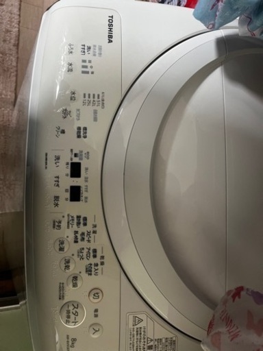 【洗濯機】早い者勝ちです！！27日まで